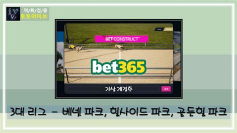 bet365 개경주.